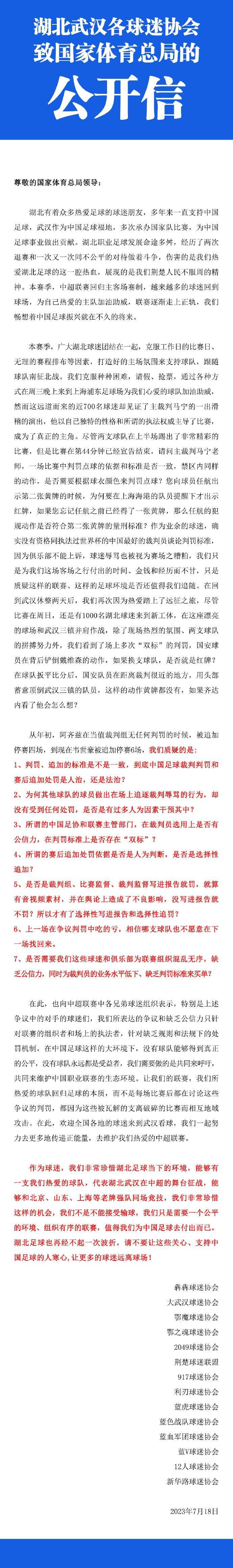 马科斯-阿隆索因腰部疼痛缺阵巴萨官方消息，马科斯-阿隆索因为腰部疼痛而缺阵。